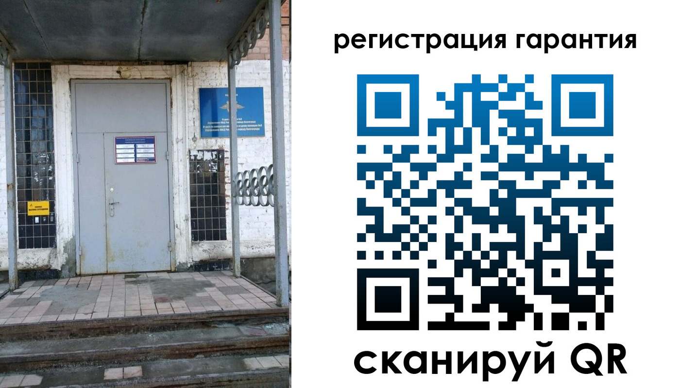 прописка в квартире в Ковдоре