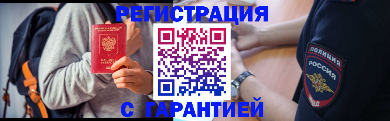 регистрация для дет. сада в Ковдоре